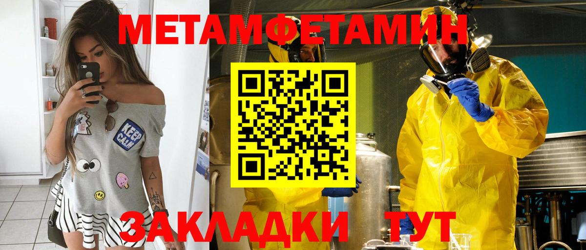 Amphetamine  Amphetamine  Батайск  Амфетамин Розовый  Вход с VPN 
