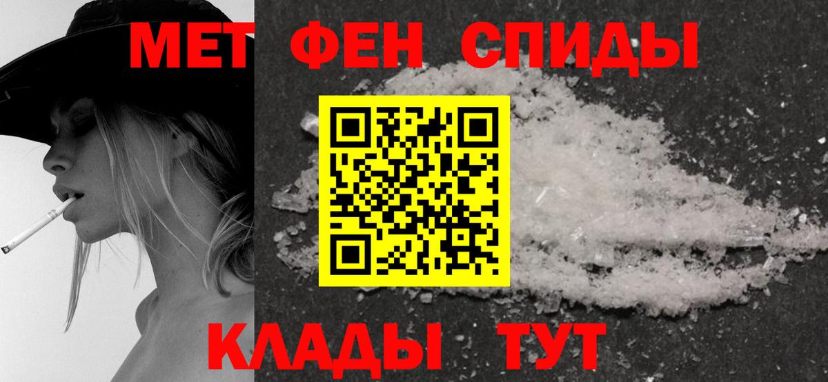 АМФ 98% Батайск
