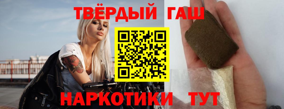 ГАШ Cannabis Батайск