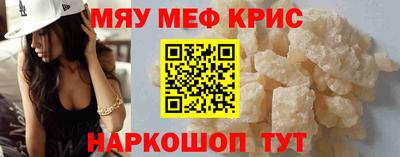 мдма Моздок