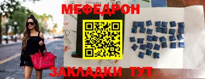 mdpv Можайск