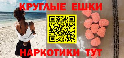 прущий лед Наро-Фоминск