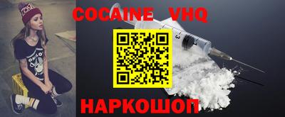 наркотики Нальчик