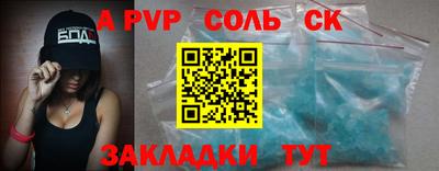 mdpv Можайск