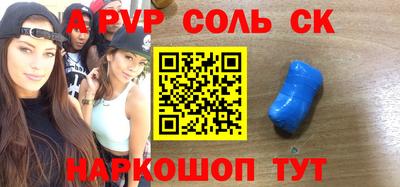 мдма Моздок