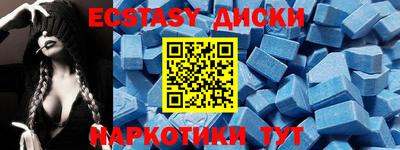 мдма Моздок