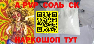 мдма Моздок