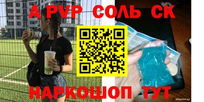 мдма Моздок