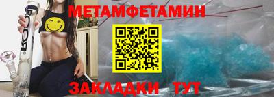 mdpv Можайск