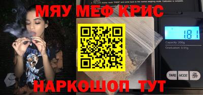 мдма Моздок