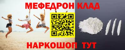 мдма Моздок