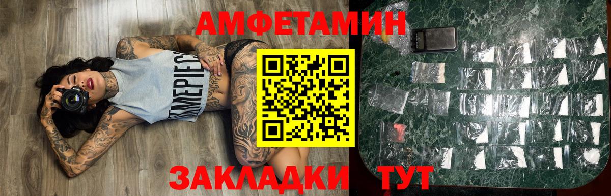 Первитин винт Батайск