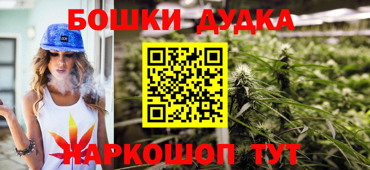 Бошки марихуана VHQ  Шишки марихуана гибрид  Батайск  МАРИХУАНА индика  Канабис семена  Вход с VPN 